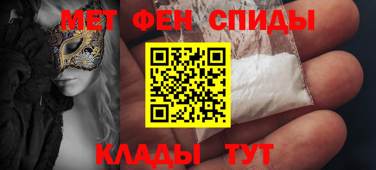 АМФ Розовый Карпинск