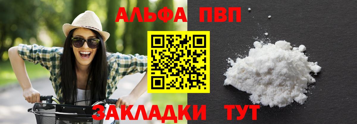 Cocaine  Каннабис  Героин  Меф МЯУ МЯУ кристаллы  Карпинск  Вход с VPN  Цена 