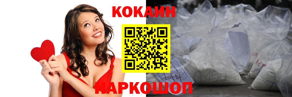 Галлюциногенные грибы Карпинск
