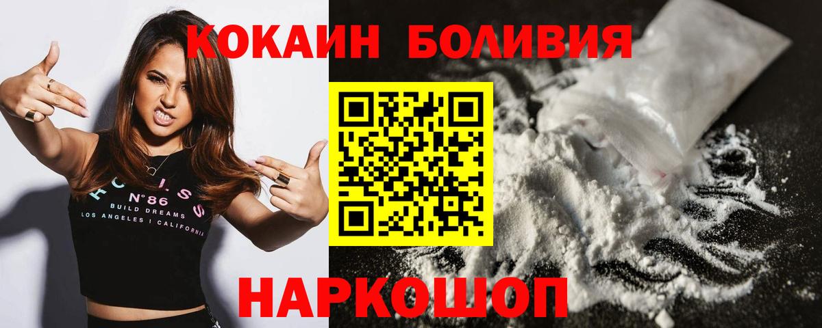 COCAIN 98% Карпинск