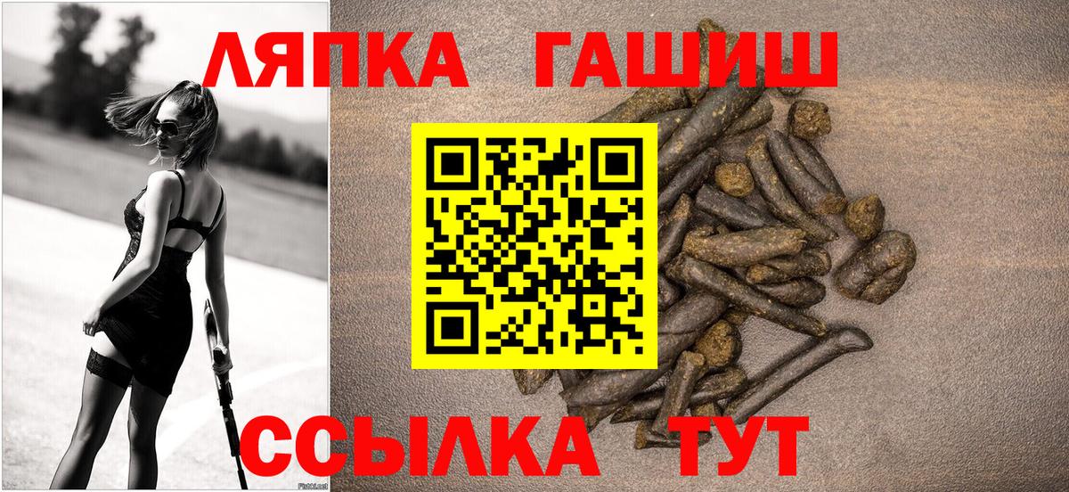 ГАШ ice o lator  ГАШ hashish  Карпинск  Вход с VPN 