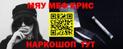 бутик Краснокаменск