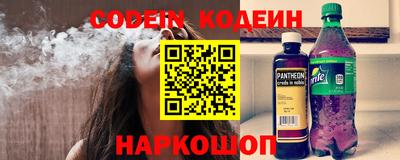 скорость Краснознаменск