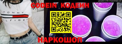 амф Краснодар