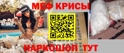 скорость Краснознаменск