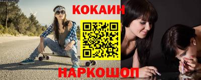 бутик Краснокаменск