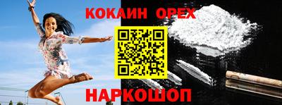 бутик Краснокаменск