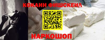 бутик Краснокаменск