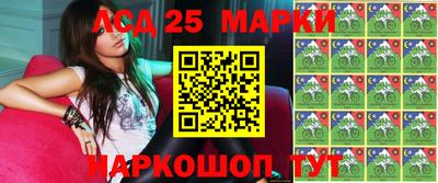 бутик Краснокаменск