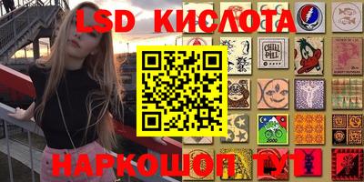 скорость Краснознаменск