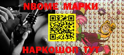 бутик Краснокаменск