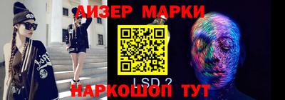 амф Краснодар