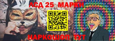 скорость Краснознаменск