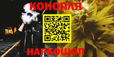 бутик Краснокаменск