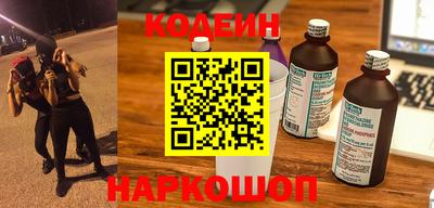 амф Краснодар