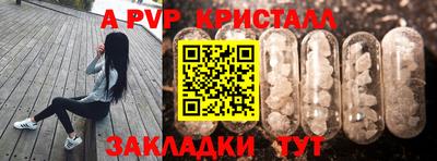 амф Краснодар