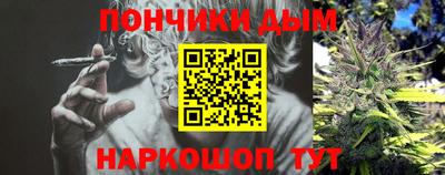 амф Краснодар