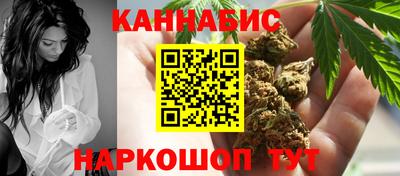 бутик Краснокаменск