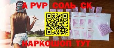 скорость Краснознаменск