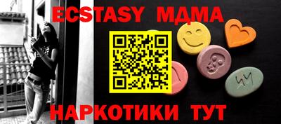 бутик Краснокаменск