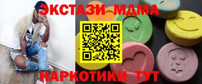 бутик Краснокаменск