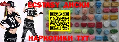 амф Краснодар