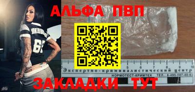 бутик Краснокаменск