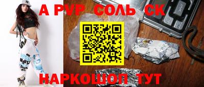 бутик Краснокаменск