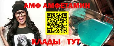 бутик Краснокаменск