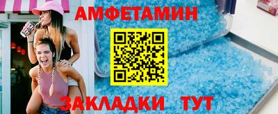 амф Краснодар