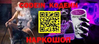 скорость Краснознаменск