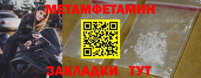 скорость Краснознаменск