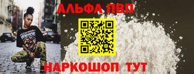 бутик Краснокаменск