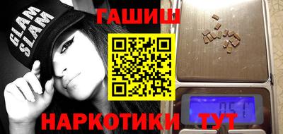 амф Краснодар