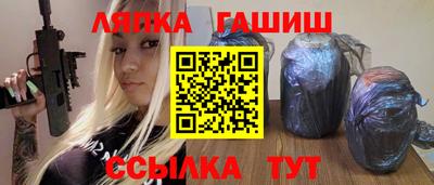 амф Краснодар
