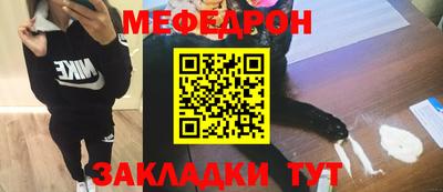 бутик Краснокаменск