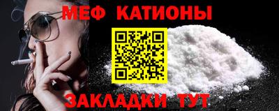 амф Краснодар
