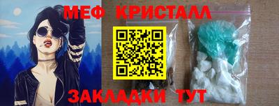 амф Краснодар