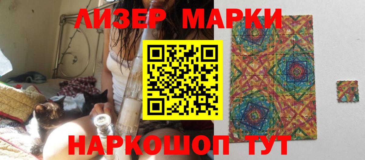 LSD-25 экстази кислота Карпинск