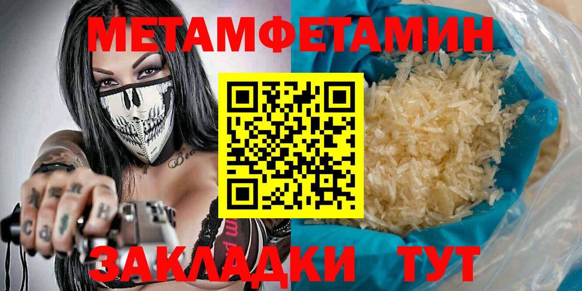 Карпинск  Метамфетамин винт  Метамфетамин винт  Вход с VPN 