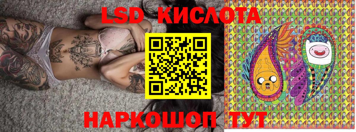 Наркотические марки 1500мкг  Вход с VPN  Марки 25I-NBOMe  Наркотические марки 1500мкг  Карпинск 