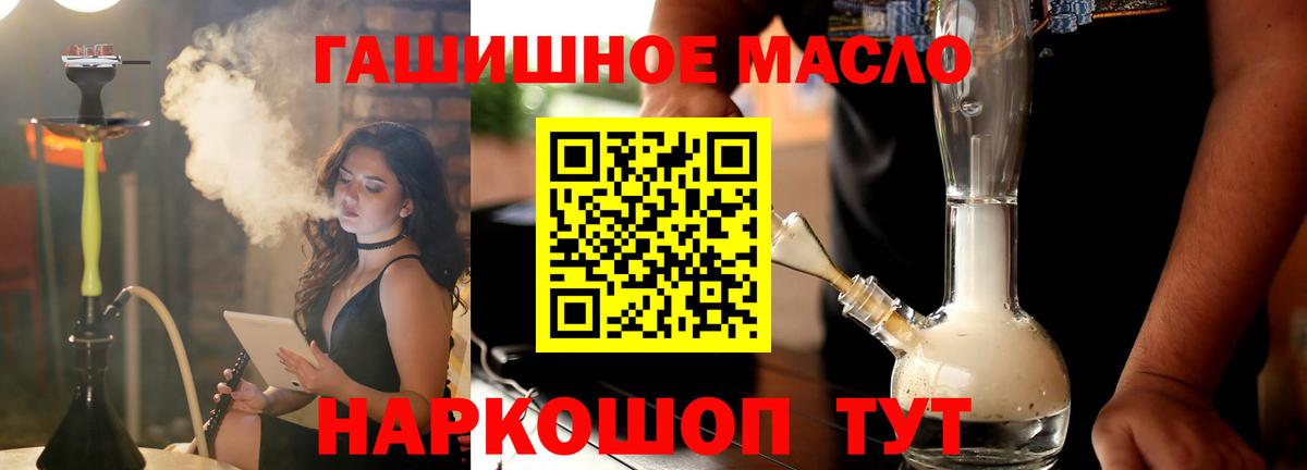 ТГК вейп с тгк Карпинск