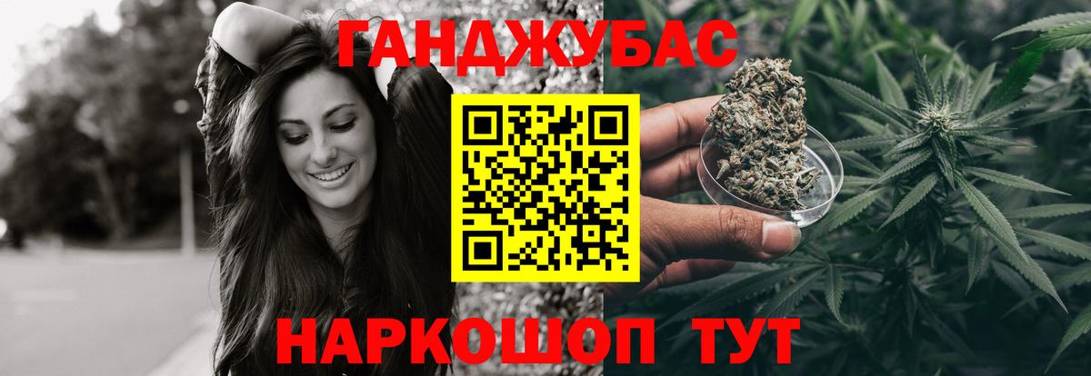 Канабис Ganja  Вход с VPN  Карпинск  Каннабис SATIVA & INDICA 