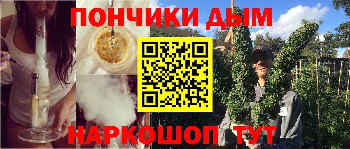 Бошки марихуана план Карпинск